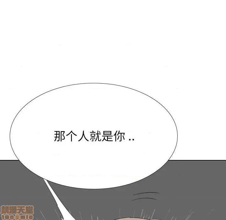 《姐姐的私密日记》漫画最新章节姐姐的私密日记-第29话 29 免费下拉式在线观看章节第【115】张图片