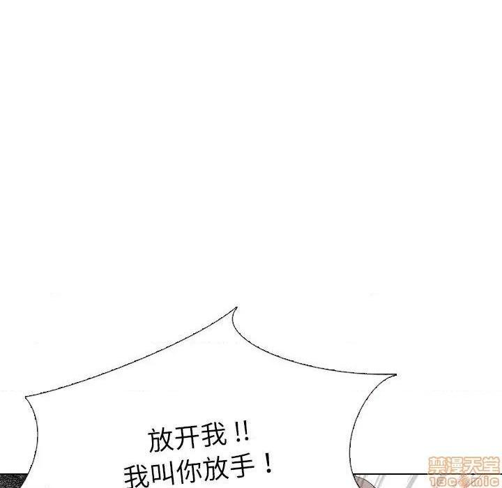 《姐姐的私密日记》漫画最新章节姐姐的私密日记-第29话 29 免费下拉式在线观看章节第【108】张图片