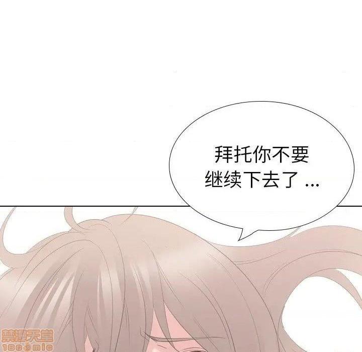 《姐姐的私密日记》漫画最新章节姐姐的私密日记-第29话 29 免费下拉式在线观看章节第【212】张图片