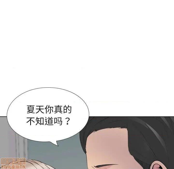 《姐姐的私密日记》漫画最新章节姐姐的私密日记-第29话 29 免费下拉式在线观看章节第【49】张图片