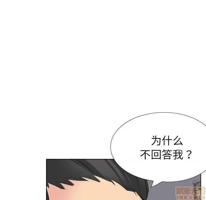 《姐姐的私密日记》漫画最新章节姐姐的私密日记-第29话 29 免费下拉式在线观看章节第【42】张图片