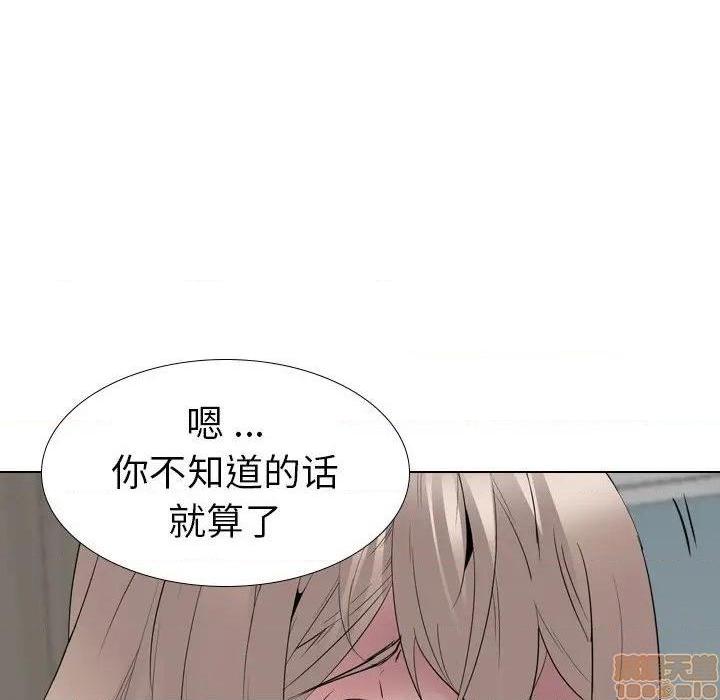 《姐姐的私密日记》漫画最新章节姐姐的私密日记-第29话 29 免费下拉式在线观看章节第【60】张图片