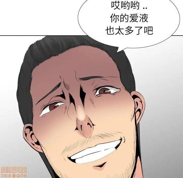 《姐姐的私密日记》漫画最新章节姐姐的私密日记-第31话 31 免费下拉式在线观看章节第【34】张图片