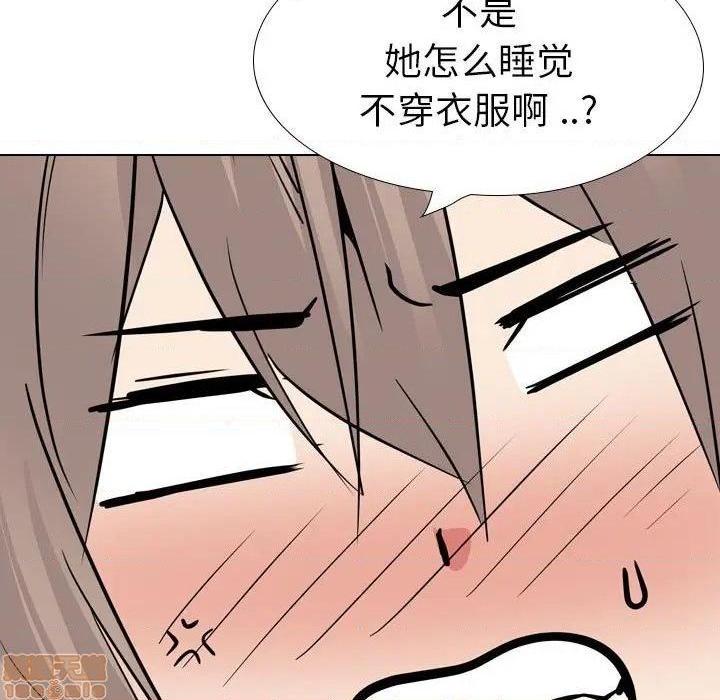 《姐姐的私密日记》漫画最新章节姐姐的私密日记-第31话 31 免费下拉式在线观看章节第【150】张图片