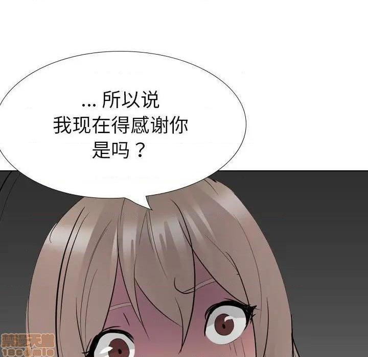 《姐姐的私密日记》漫画最新章节姐姐的私密日记-第31话 31 免费下拉式在线观看章节第【225】张图片