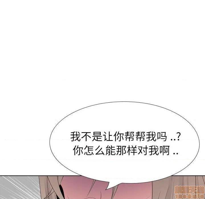 《姐姐的私密日记》漫画最新章节姐姐的私密日记-第31话 31 免费下拉式在线观看章节第【185】张图片