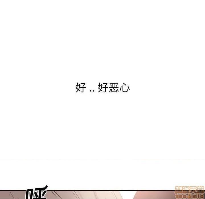 《姐姐的私密日记》漫画最新章节姐姐的私密日记-第31话 31 免费下拉式在线观看章节第【10】张图片