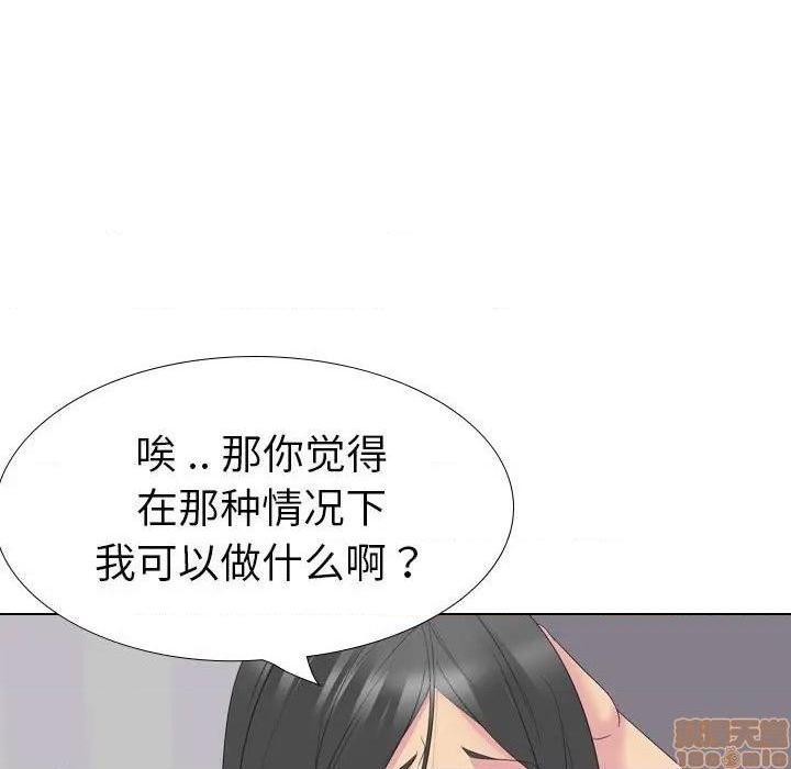 《姐姐的私密日记》漫画最新章节姐姐的私密日记-第31话 31 免费下拉式在线观看章节第【178】张图片