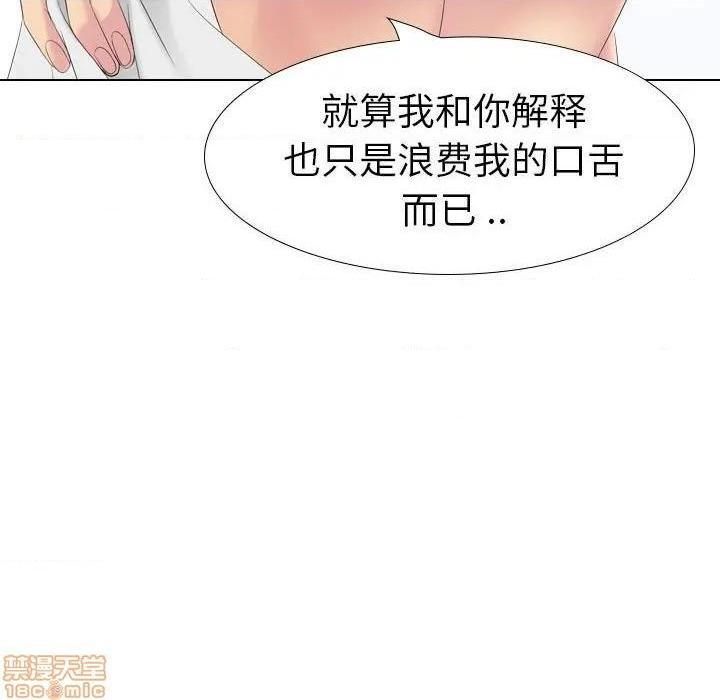 《姐姐的私密日记》漫画最新章节姐姐的私密日记-第31话 31 免费下拉式在线观看章节第【180】张图片