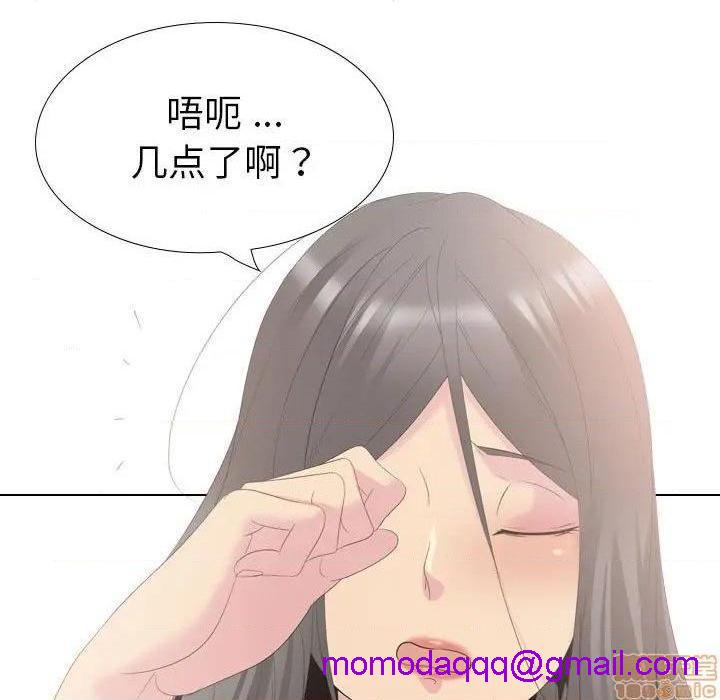 《姐姐的私密日记》漫画最新章节姐姐的私密日记-第31话 31 免费下拉式在线观看章节第【156】张图片