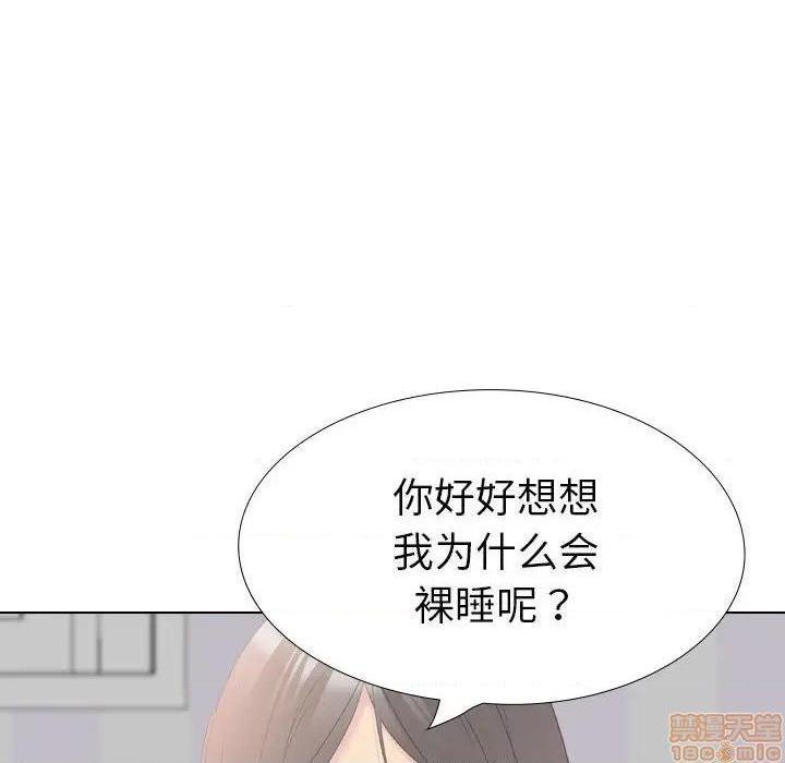 《姐姐的私密日记》漫画最新章节姐姐的私密日记-第31话 31 免费下拉式在线观看章节第【193】张图片