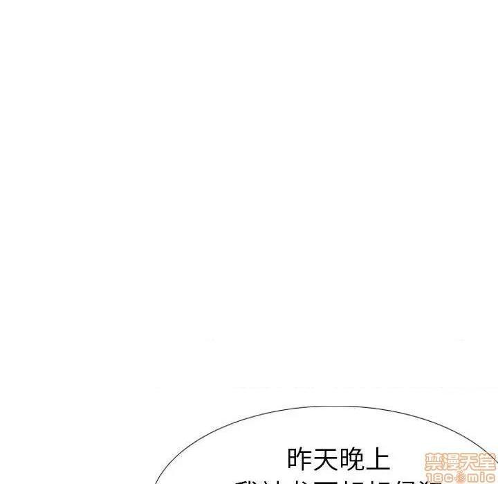 《姐姐的私密日记》漫画最新章节姐姐的私密日记-第31话 31 免费下拉式在线观看章节第【167】张图片