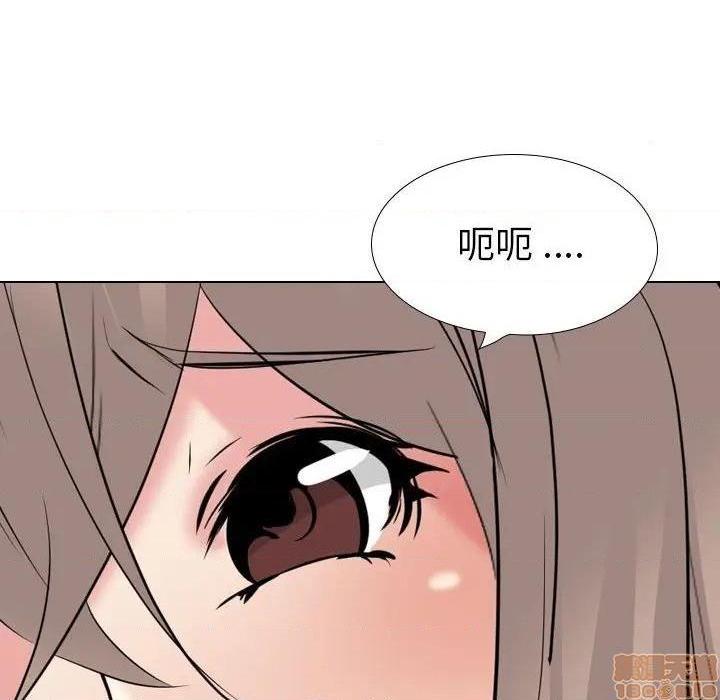 《姐姐的私密日记》漫画最新章节姐姐的私密日记-第31话 31 免费下拉式在线观看章节第【115】张图片