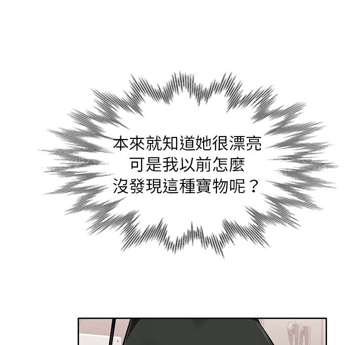 《寄生一家人》漫画最新章节寄生一家人-第1章免费下拉式在线观看章节第【105】张图片