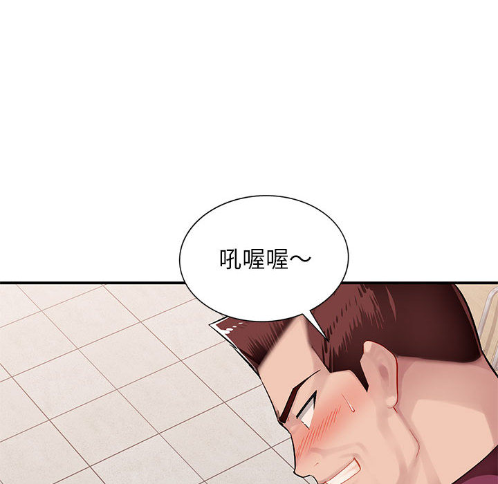 《寄生一家人》漫画最新章节寄生一家人-第1章免费下拉式在线观看章节第【151】张图片