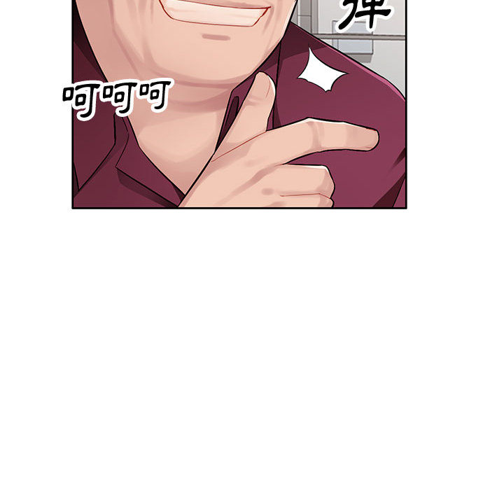 《寄生一家人》漫画最新章节寄生一家人-第2章免费下拉式在线观看章节第【77】张图片