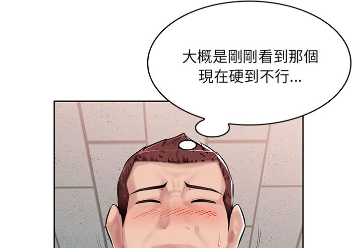 《寄生一家人》漫画最新章节寄生一家人-第2章免费下拉式在线观看章节第【1】张图片