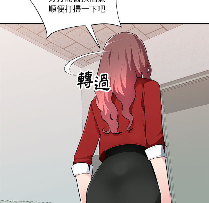 《寄生一家人》漫画最新章节寄生一家人-第2章免费下拉式在线观看章节第【49】张图片