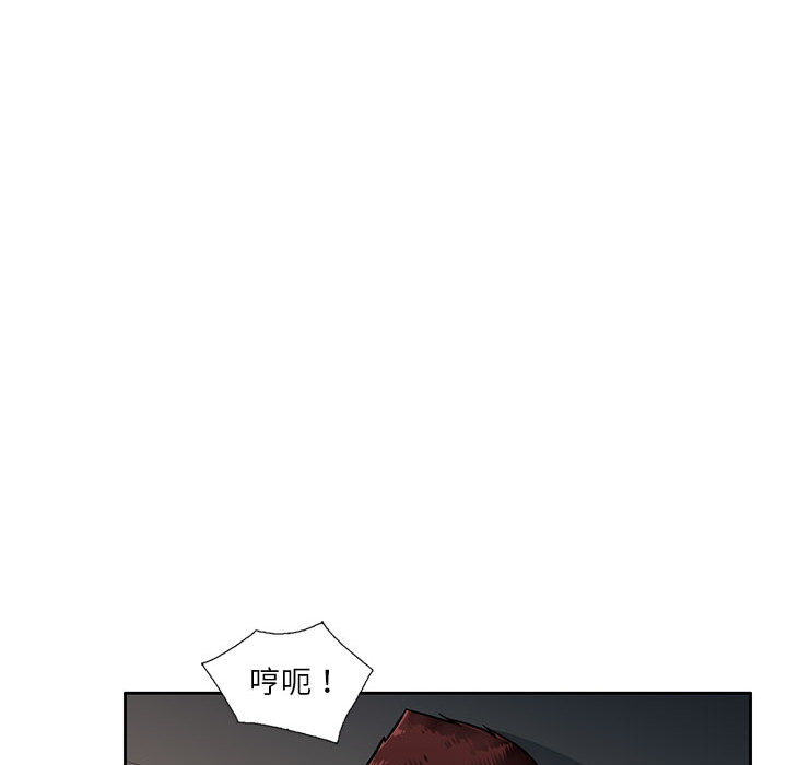 《寄生一家人》漫画最新章节寄生一家人-第2章免费下拉式在线观看章节第【41】张图片