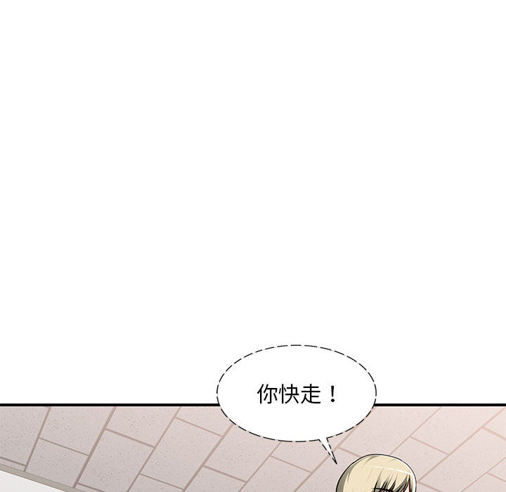 《寄生一家人》漫画最新章节寄生一家人-第2章免费下拉式在线观看章节第【64】张图片