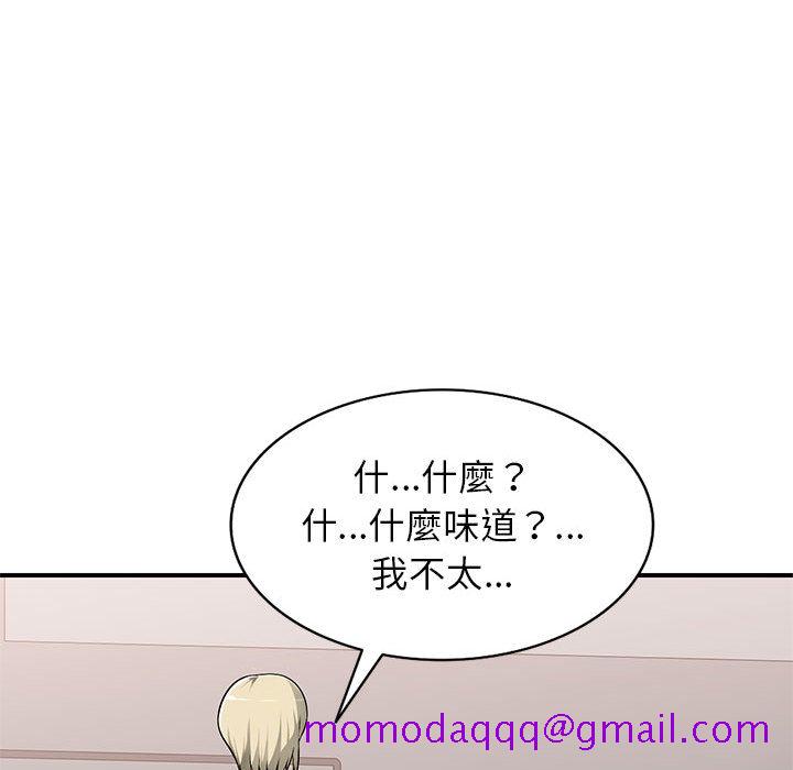 《寄生一家人》漫画最新章节寄生一家人-第2章免费下拉式在线观看章节第【43】张图片