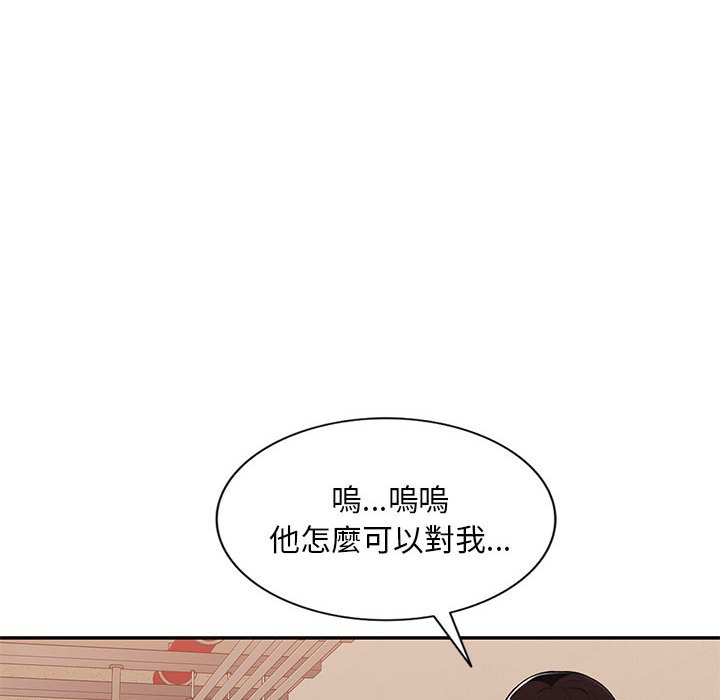 《寄生一家人》漫画最新章节寄生一家人-第3章免费下拉式在线观看章节第【114】张图片