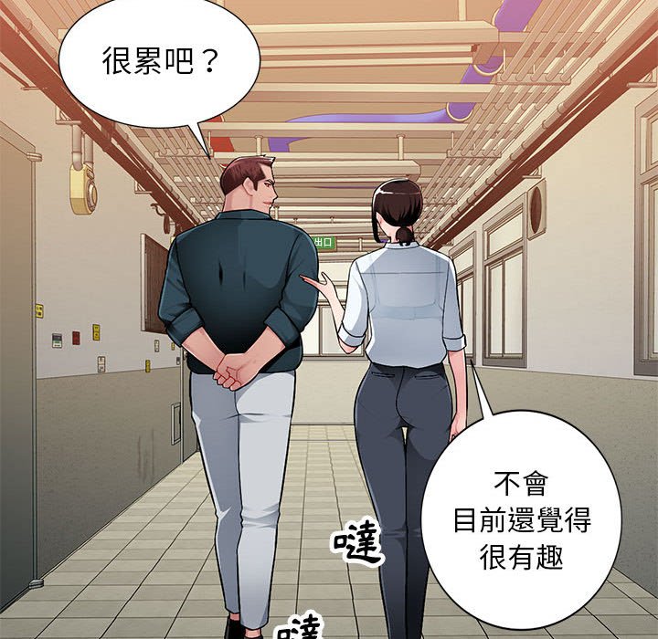 《寄生一家人》漫画最新章节寄生一家人-第3章免费下拉式在线观看章节第【61】张图片