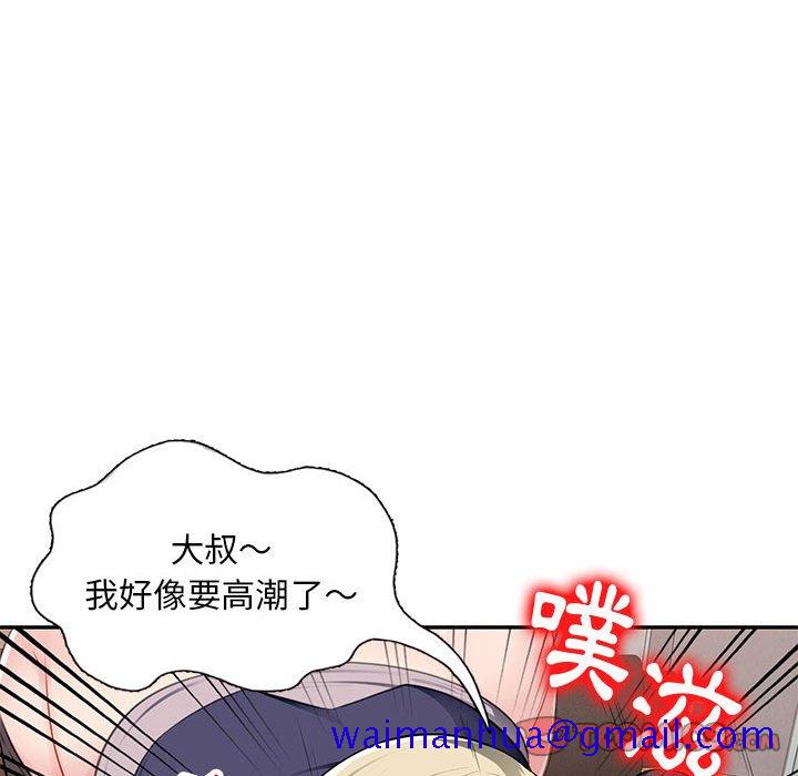 《寄生一家人》漫画最新章节寄生一家人-第3章免费下拉式在线观看章节第【98】张图片