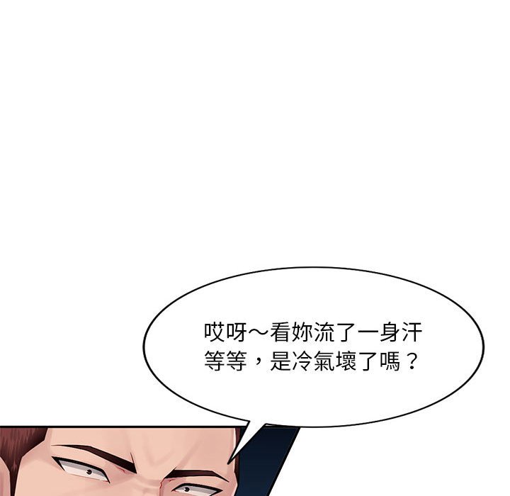 《寄生一家人》漫画最新章节寄生一家人-第3章免费下拉式在线观看章节第【49】张图片