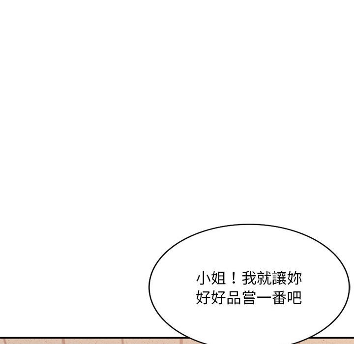 《寄生一家人》漫画最新章节寄生一家人-第3章免费下拉式在线观看章节第【30】张图片