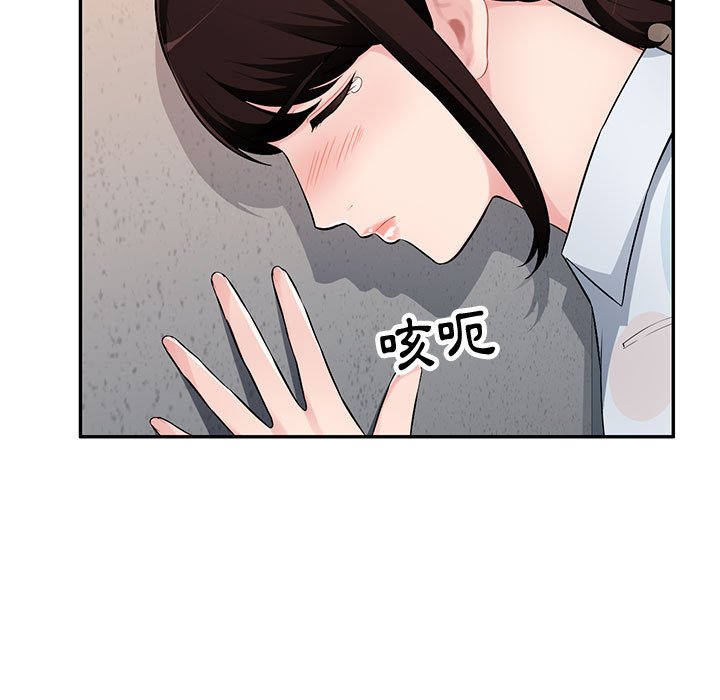 《寄生一家人》漫画最新章节寄生一家人-第3章免费下拉式在线观看章节第【111】张图片