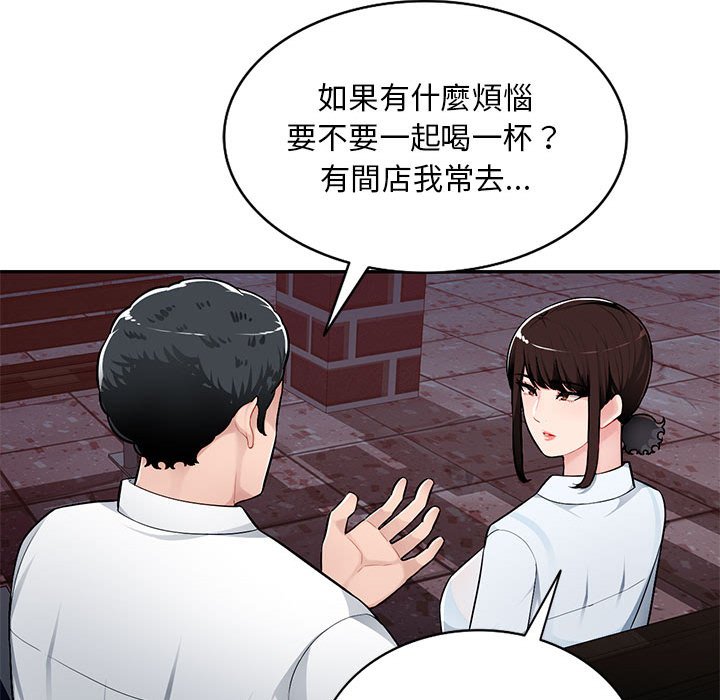 《寄生一家人》漫画最新章节寄生一家人-第4章免费下拉式在线观看章节第【21】张图片