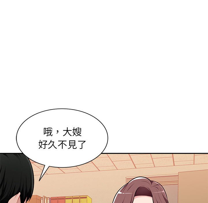 《寄生一家人》漫画最新章节寄生一家人-第4章免费下拉式在线观看章节第【92】张图片