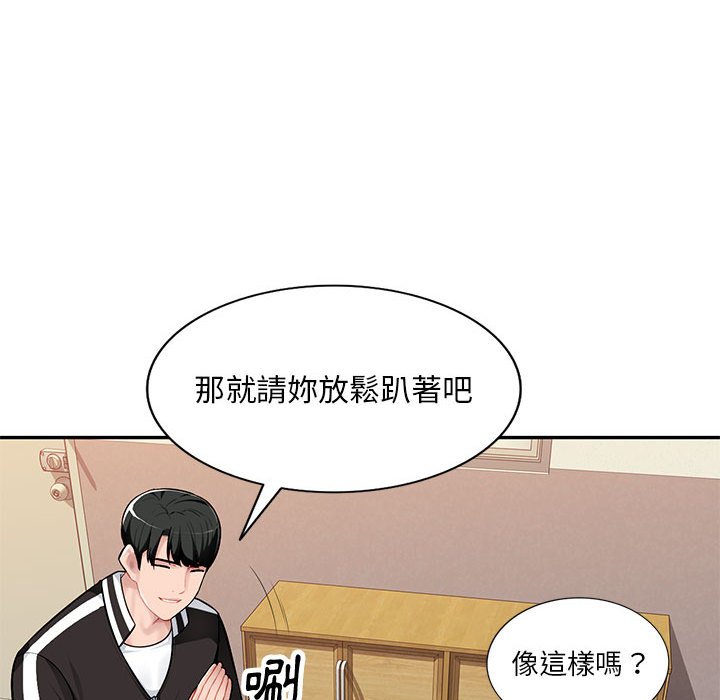 《寄生一家人》漫画最新章节寄生一家人-第4章免费下拉式在线观看章节第【112】张图片