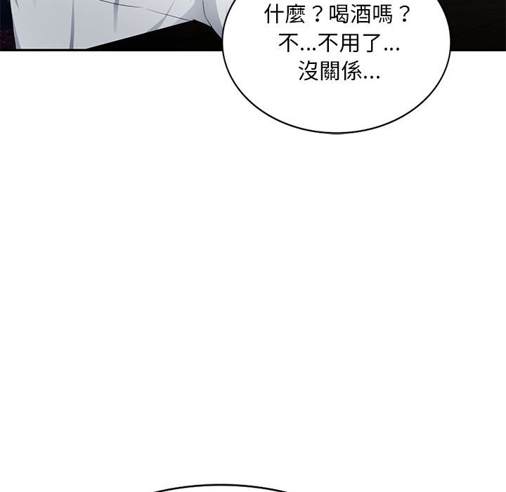 《寄生一家人》漫画最新章节寄生一家人-第4章免费下拉式在线观看章节第【22】张图片