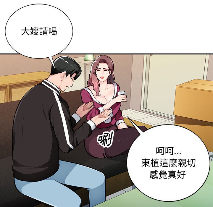 《寄生一家人》漫画最新章节寄生一家人-第4章免费下拉式在线观看章节第【105】张图片