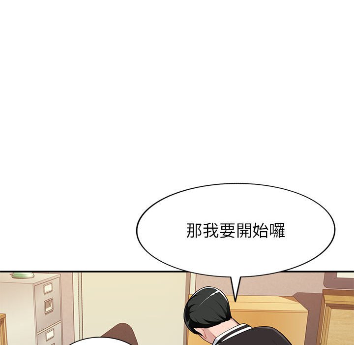 《寄生一家人》漫画最新章节寄生一家人-第4章免费下拉式在线观看章节第【119】张图片