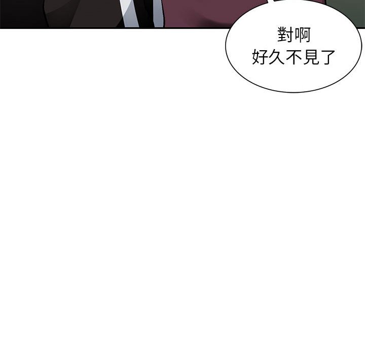 《寄生一家人》漫画最新章节寄生一家人-第4章免费下拉式在线观看章节第【94】张图片