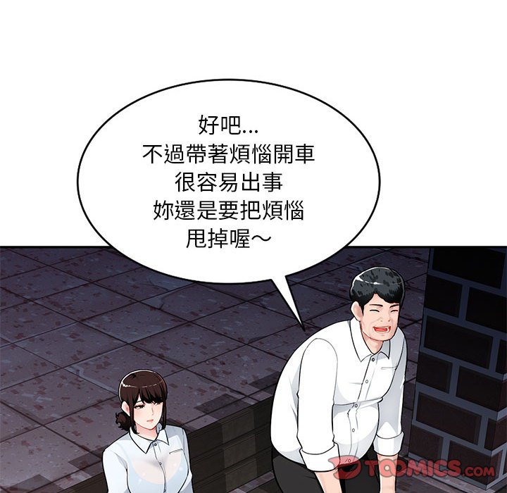 《寄生一家人》漫画最新章节寄生一家人-第4章免费下拉式在线观看章节第【26】张图片