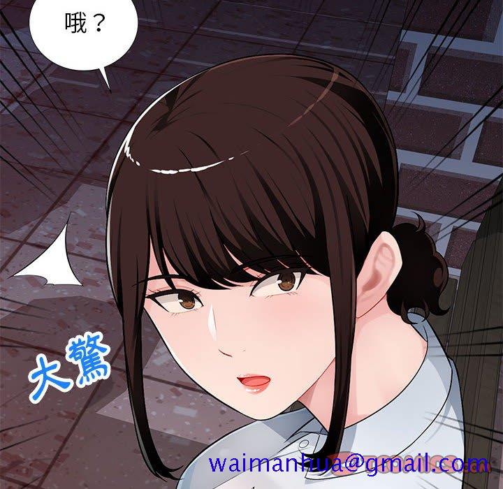 《寄生一家人》漫画最新章节寄生一家人-第4章免费下拉式在线观看章节第【8】张图片