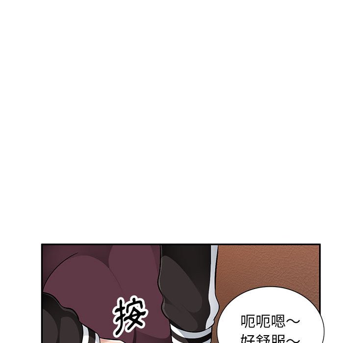 《寄生一家人》漫画最新章节寄生一家人-第4章免费下拉式在线观看章节第【121】张图片