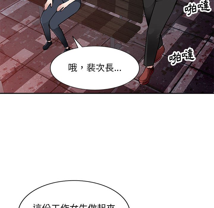 《寄生一家人》漫画最新章节寄生一家人-第4章免费下拉式在线观看章节第【14】张图片