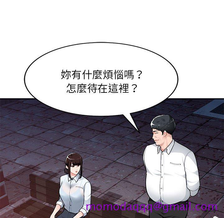 《寄生一家人》漫画最新章节寄生一家人-第4章免费下拉式在线观看章节第【13】张图片