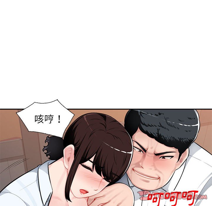 《寄生一家人》漫画最新章节寄生一家人-第4章免费下拉式在线观看章节第【62】张图片