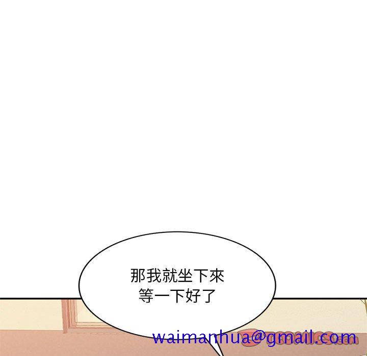 《寄生一家人》漫画最新章节寄生一家人-第4章免费下拉式在线观看章节第【98】张图片