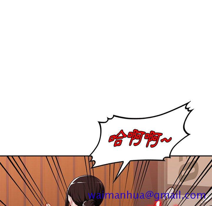 《寄生一家人》漫画最新章节寄生一家人-第5章免费下拉式在线观看章节第【128】张图片