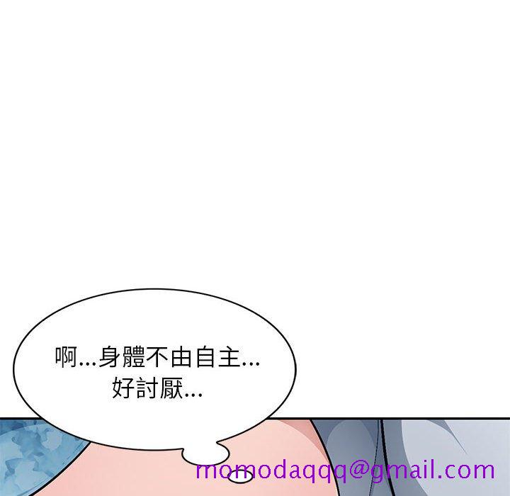 《寄生一家人》漫画最新章节寄生一家人-第5章免费下拉式在线观看章节第【123】张图片