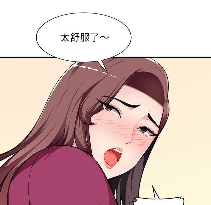 《寄生一家人》漫画最新章节寄生一家人-第5章免费下拉式在线观看章节第【61】张图片