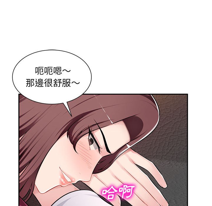 《寄生一家人》漫画最新章节寄生一家人-第5章免费下拉式在线观看章节第【37】张图片