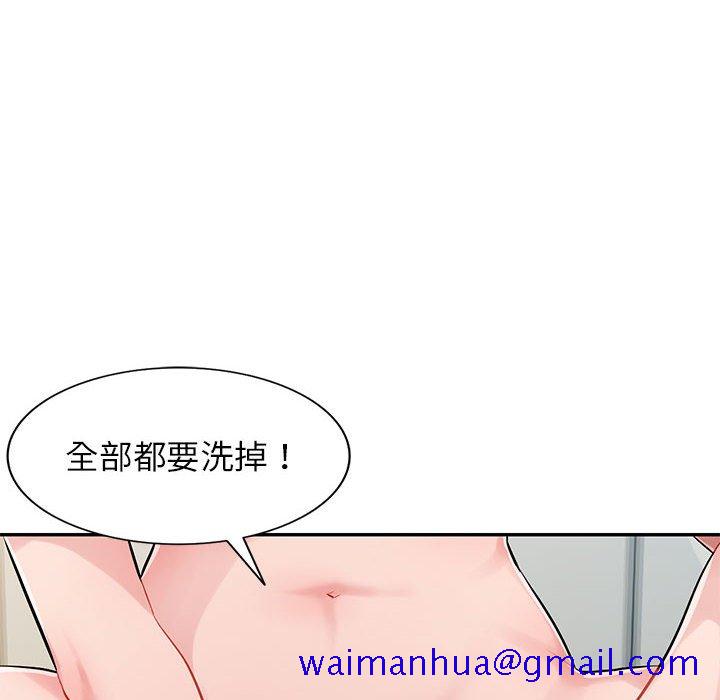 《寄生一家人》漫画最新章节寄生一家人-第6章免费下拉式在线观看章节第【108】张图片